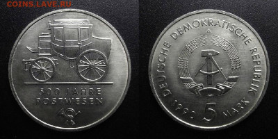 ГДР – 5 марок (1990) до 19.02 (22.00) - ГДР – 5 марок (1990) «500 лет почтовой службе Германии»