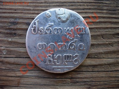 Двойной абаз 1833 - DSCN7527.JPG