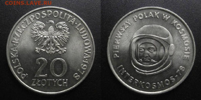 Польша – 20 злотых (1978) до 19.02 (22.00) - Польша – 20 злотых (1978) «Первый поляк в космосе»