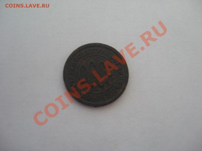 пол копейки 1927 (копаная, не чищенная) до 25.08.11 - IMG_2293.JPG