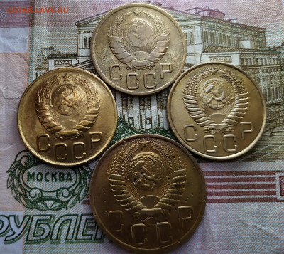 3 копейки 1938,46,54 и 5 копеек 1949.До 18.02.20 в 22.00 МСК - IMG_20200217_162747