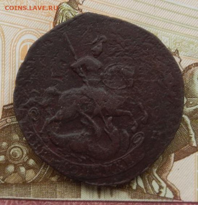 2 копейки 1763 г. СПМ до 20.02 в 22.00 - DSCN9810.JPG