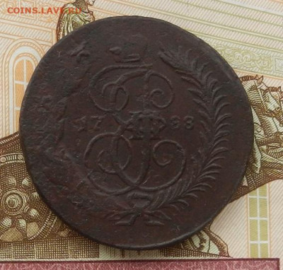 2 копейки 1788 г. СПМ до 20.02 в 22.00 - DSCN9917.JPG