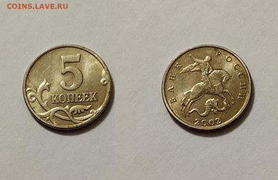 мМ 5 копеек 2002.2003 г. и 10 коп. 2003 год - 5к