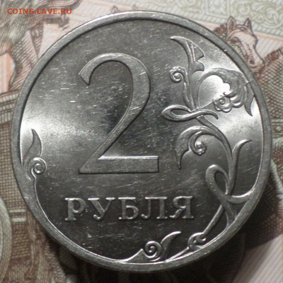Брак МД сколы и расколы штемпеля . - 2р09Р.JPG