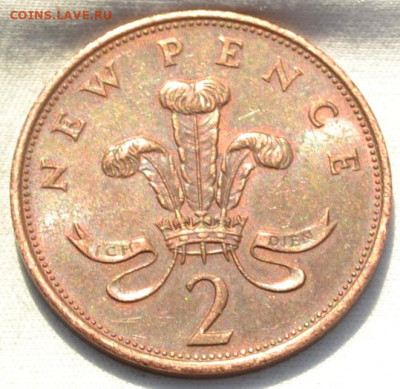 Британия 2 пенса 1981. 20. 02. 2020. в 22 - 00. - DSC_0111.JPG