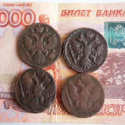 Лот деньги 6 шт До 23.02.20г 22.00 МСК - 2