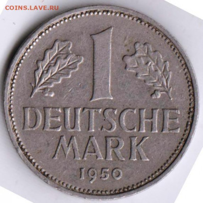 ФРГ 1 марка 1950 г. D  до 24.00 24.02.20 г. - 055