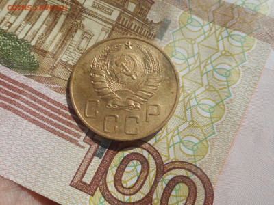5 копеек 1932 г,1938 г . - 5 копеек 1938Б.JPG