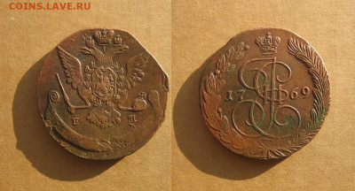 5 копеек 1768 до 19.02.20 - 1769_5копеек-800