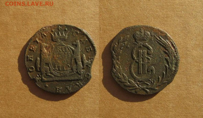 Копейка Сибирская 1772 КМ до 19.02.20 - 1772_КопейкаСиб-350
