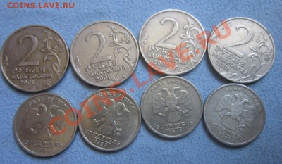 2р-гагарин 4 шт, пушкин 4 шт до 21.08. 21.00 - IMG_2507.JPG