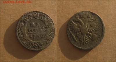 Денга 1730 до 19.02.20 - 1730_Денга-50