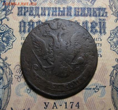 5 Копеек 1763 СПМ до 22.02.2020 - IMG_2321.JPG