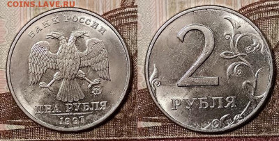 2 р 1997 ММД(6 шт.) ЯРК.ШТ.БЛ. 22.2.2020 в 22:00 - 017