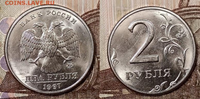 2 р 1997 ММД(6 шт.) ЯРК.ШТ.БЛ. 22.2.2020 в 22:00 - 028