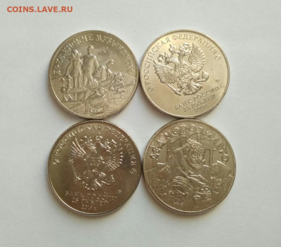 25 руб. Дед Мороз и Бременские, 2 пары. До 21:00 22.02 - 1