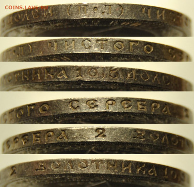 50 копеек 1922 ПЛ UNC 18.02.2020 в 22-00 мск - DSC_6776.JPG