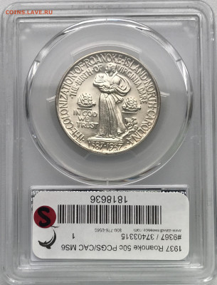 Американские коммеморативные полтинники США (1892-1954) - 3D7708C9-991D-4254-A690-BF1A5D3C4A39
