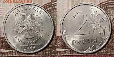 2 р 2006 СПМД(6 шт.) ЯРК.ШТ.БЛ. 22.2.2020 в 22:00 - 049