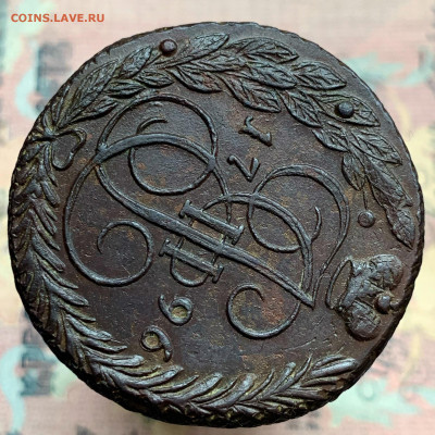 Прямой П.П 5 коп 1796 ЕМ - A02004A7-4F11-48C2-95FF-7B048D610ACF