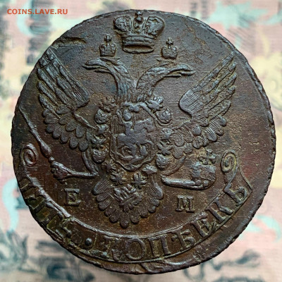Прямой П.П 5 коп 1796 ЕМ - 46DB24AD-1F45-4531-9624-44149BE44BA1