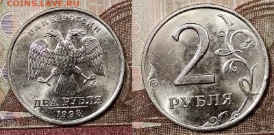 2 р 1998 ММД(8 шт.) ЯРК.ШТ.БЛ. 22.2.2020 в 22:00 - 094