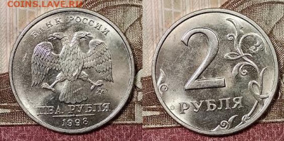 2 р 1998 ММД(8 шт.) ЯРК.ШТ.БЛ. 22.2.2020 в 22:00 - 078