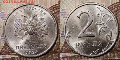 2 р 1998 ММД(8 шт.) ЯРК.ШТ.БЛ. 22.2.2020 в 22:00 - 074
