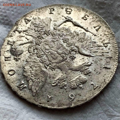 На оценку Рубль 1761 СПБ ЯI - 3CA03053-4BA5-45D7-9989-41DE65BBA7EB