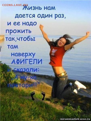 Какие мы странные люди... - 2429