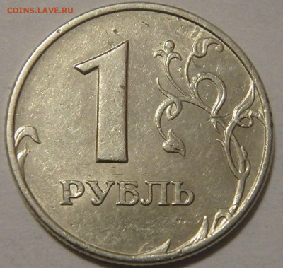 1 рубль 2005 ММД Какой штемпель у аверса? - 1р (1).JPG
