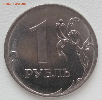 1 рубль 2019 год шт. А шт. Б шт. В - В
