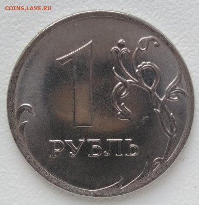1 рубль 2019 год шт. А шт. Б шт. В - Б