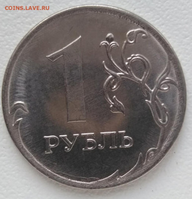1 рубль 2019 год шт. А шт. Б шт. В - А