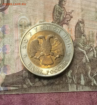 Красная книга Зубр до 23.02.20 - IMG_7507.JPG