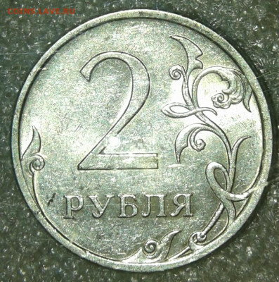 1 руб 09 м (маг) почти все разновидности (12шт) по А.С  до18 - 20200209_141957-1