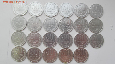 50 копеек 23 шт   до 19 02 20 в 22-00 по мск - IMG_4736[1].JPG
