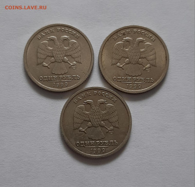 1 рубль. Пушкин. (3 шт). До 23.01. в 22-20 МСК. - 20200218_123000