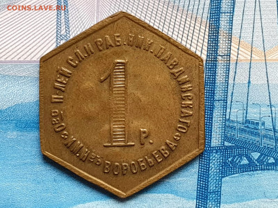 КРЕДИТНЫЕ МАРКИ ВОРОБЬЁВА до 24.02.20 до 22:10 МСК - 20200203_131359
