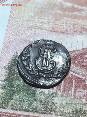 Полушка 1771 КМ Сибирь. До 20.02.20 - A5316DF3-28A6-4770-9D1A-F758CA9F2F06