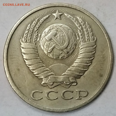15 копеек 1972 и 1973 гг. "Ус отклеился" - IMG_20200218_135649