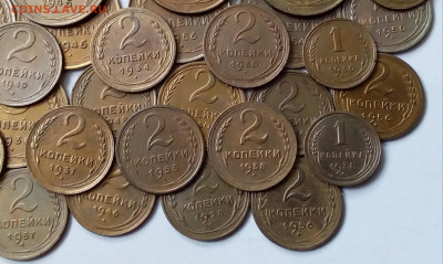 Монеты СССР 1926-57 55шт. До 20.02.20 в 22.00 - 20200218_141748