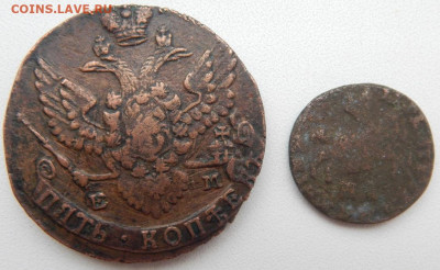 5 копеек 1788 ЕМ. копейка 1710 до 20.02.20 - DSCN3372.JPG