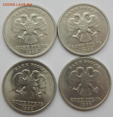Рубль 1999 Пушкин сп 4 шт. до 20.02.20 - DSCN3377.JPG