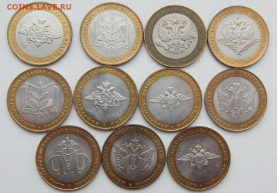 10 рублей Бим. МИНИСТЕРСТВА - 11 шт. до 20.02.20 - DSCN3378.JPG