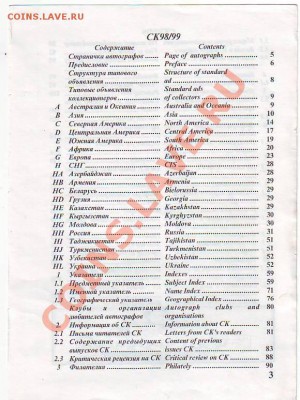 анонсы подарков - Image0014.JPG