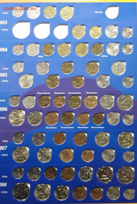 Набор монет 1997-2015 в альбоме до 24.02.20 - _WD8aAjEitQ