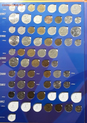 Набор монет 1997-2015 в альбоме до 24.02.20 - HYzNZUAst3k