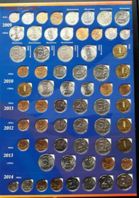 Набор монет 1997-2015 в альбоме до 24.02.20 - 0ijQzXnfPnw